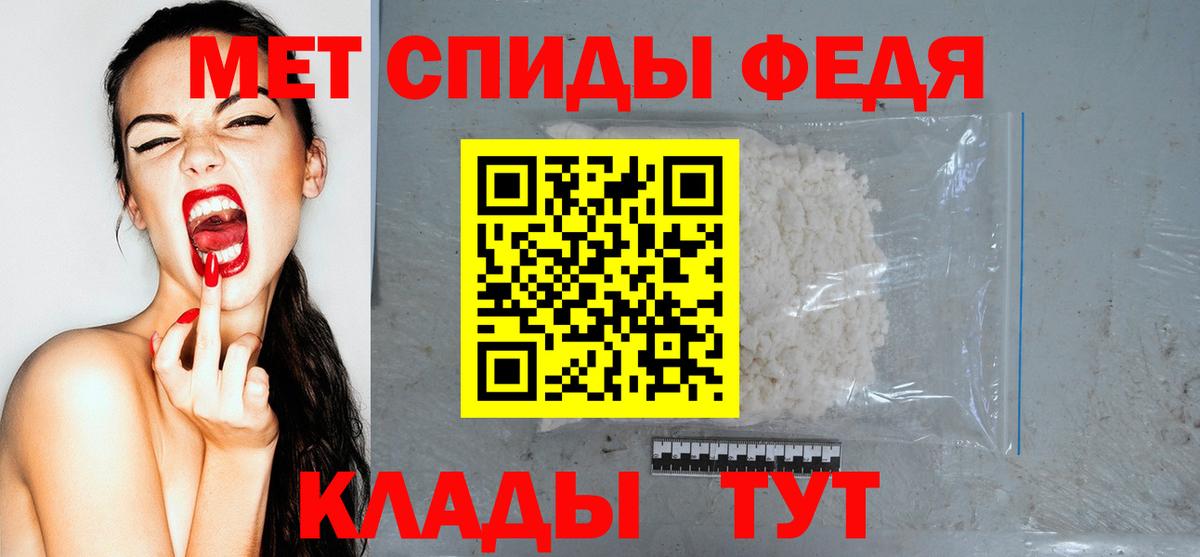 АМФЕТАМИН Premium Кемерово