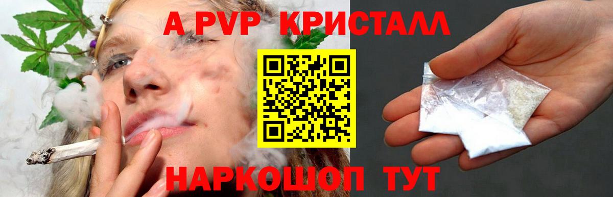 А ПВП СК КРИС Кемерово