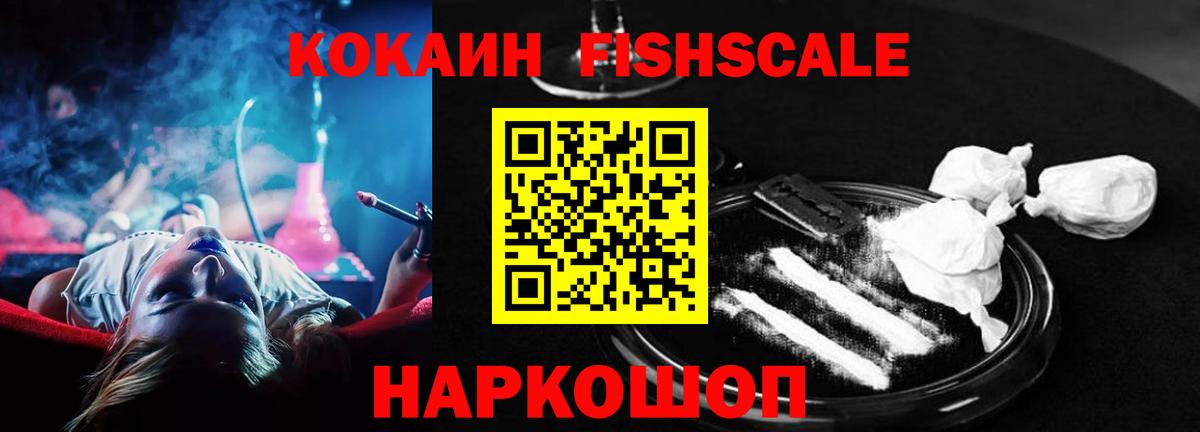Кокаин Боливия Кемерово