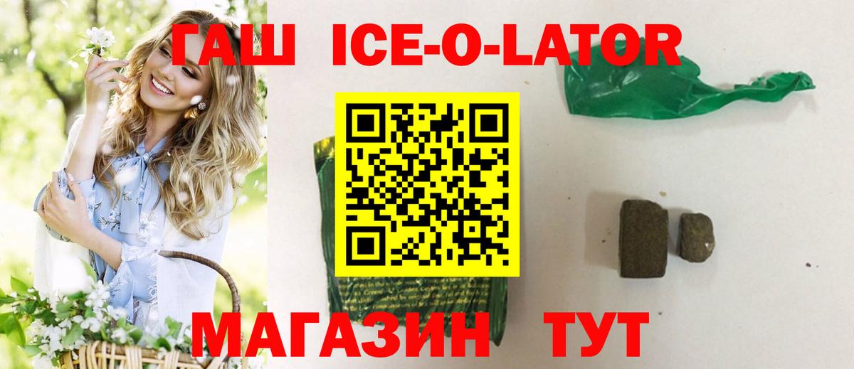 МАРИХУАНА  НБОМе  Кемерово  Вейп ТГК  ГАШ  Вход с VPN  Меф МЯУ МЯУ   Лсд 25  Cocaine  Альфа ПВП СОЛЬ  