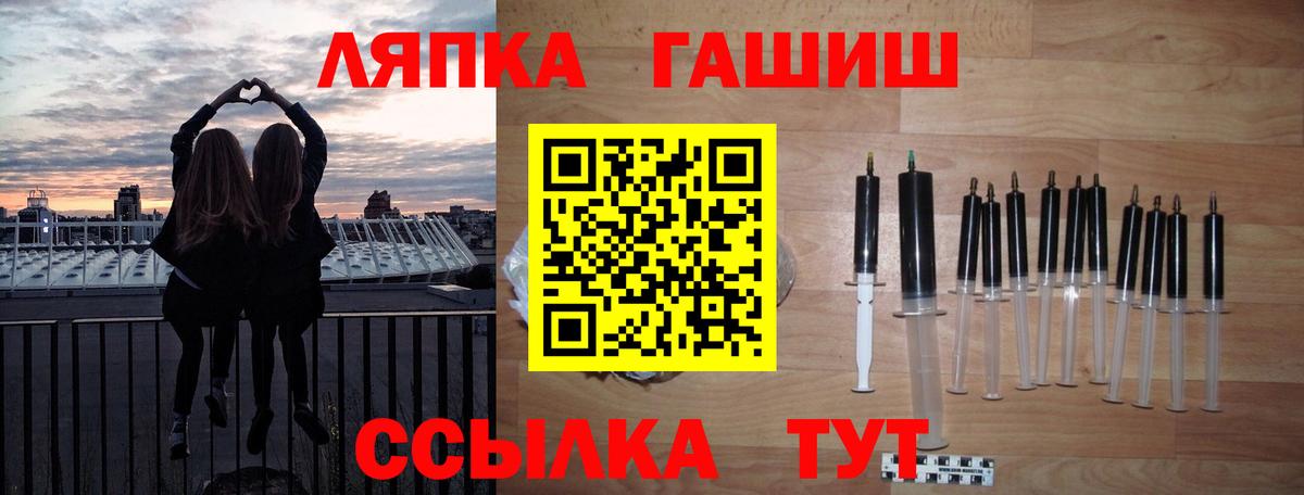 ГАШ  ГАШ 40% ТГК  ГАШИШ 40% ТГК  Вход с VPN  Кемерово 
