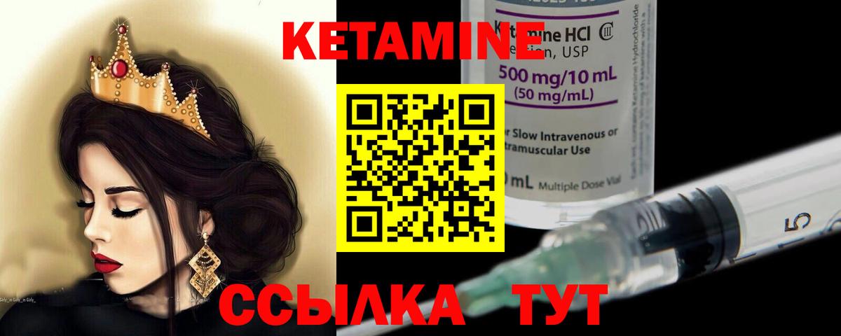 Мефедрон Кемерово