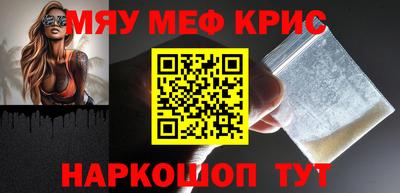 MESCALINE Конаково