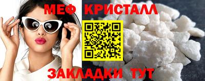 MESCALINE Конаково
