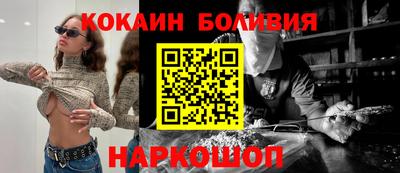 MESCALINE Конаково