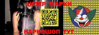 MESCALINE Конаково