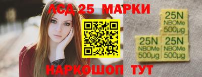 MESCALINE Конаково