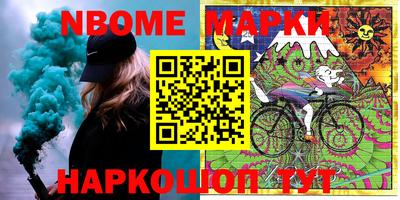 стаф Комсомольск-на-Амуре
