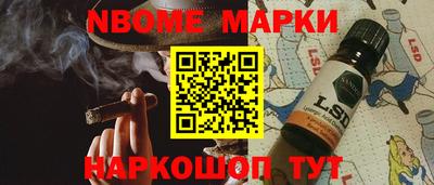 MESCALINE Конаково