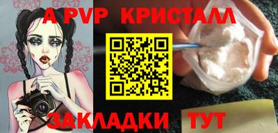 MESCALINE Конаково
