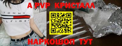 гашиш Коммунар