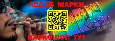 стаф Комсомольск-на-Амуре