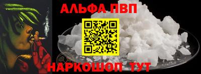 стаф Комсомольск-на-Амуре