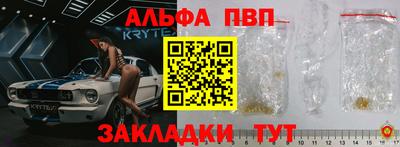 MESCALINE Конаково