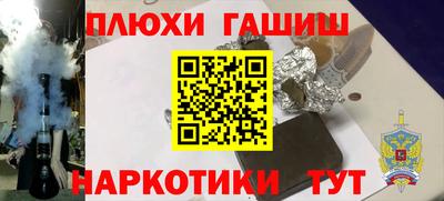 стаф Комсомольск-на-Амуре