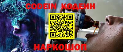 стаф Комсомольск-на-Амуре
