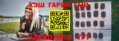 гашиш Коммунар