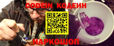 MESCALINE Конаково