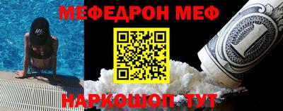 стаф Комсомольск-на-Амуре