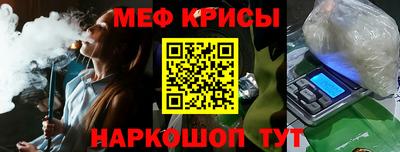 MESCALINE Конаково