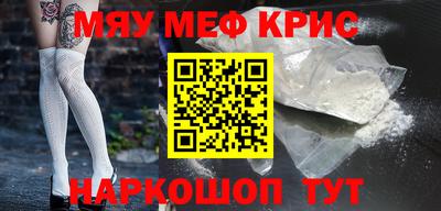 стаф Комсомольск-на-Амуре