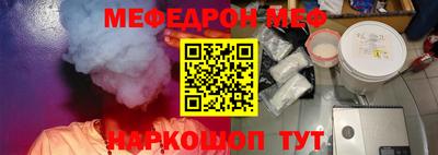 стаф Комсомольск-на-Амуре