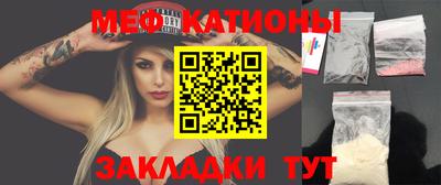 MESCALINE Конаково