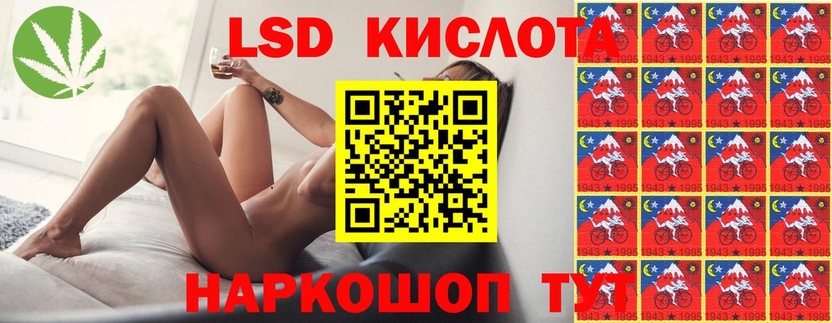 Лсд 25 экстази кислота  Вход с VPN  Кемерово  LSD-25 экстази  LSD-25 экстази ecstasy 