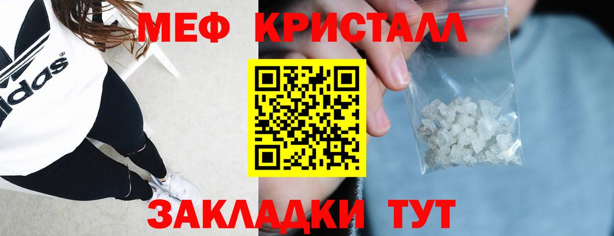 МЕФ  Кемерово
