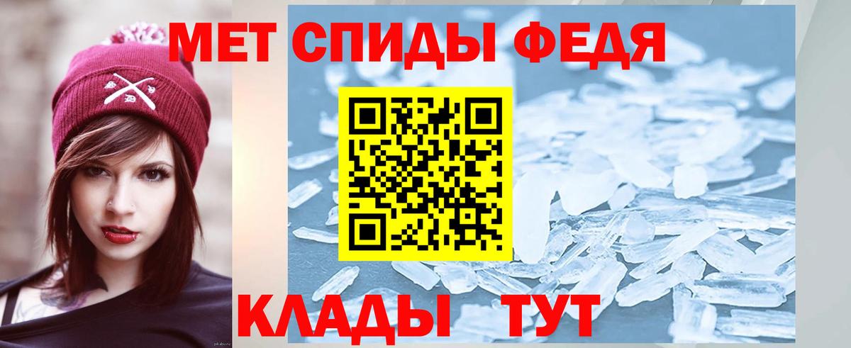 Первитин винт Кемерово