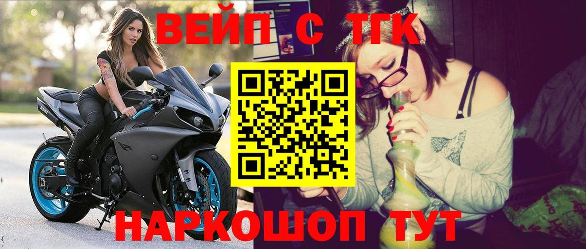 ТГК Wax  Вход с VPN  ТГК гашишное масло  Кемерово 