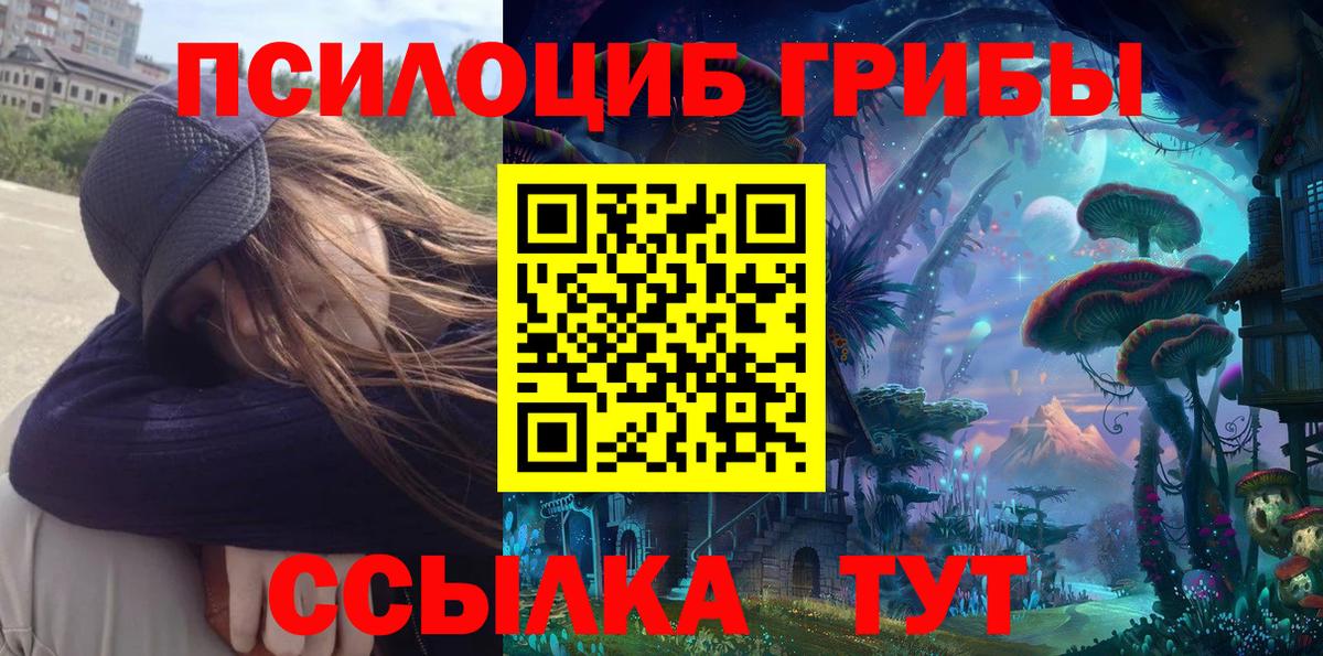 Галлюциногенные грибы мухоморы Кемерово