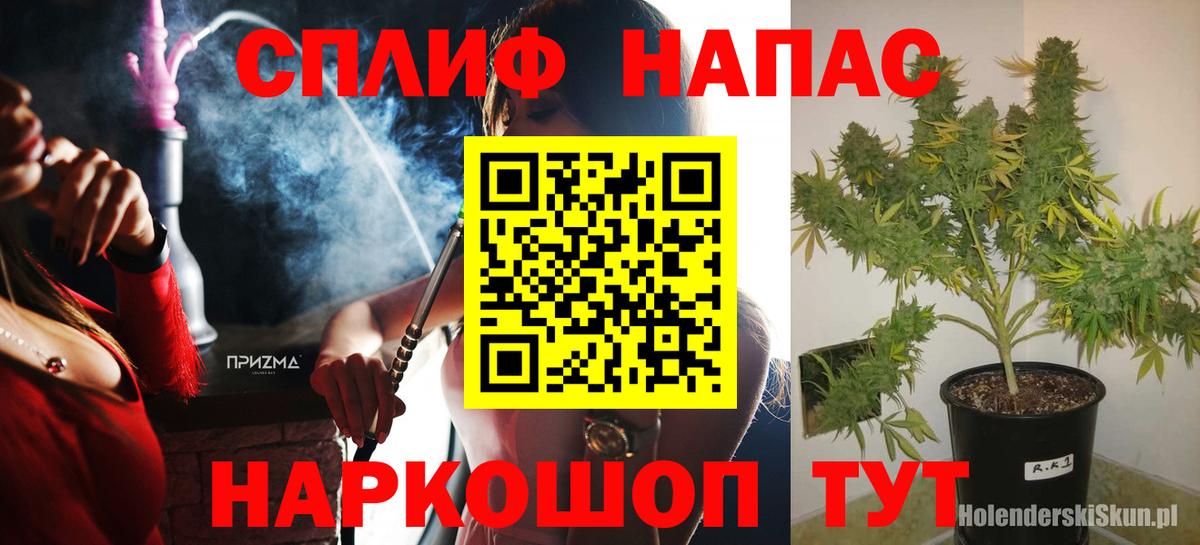Марихуана Ganja Кемерово